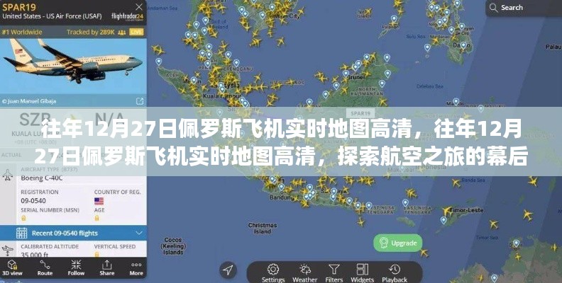 垂头丧气 第6页