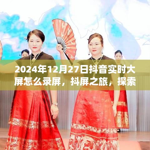 guiyinjianbi 第7页