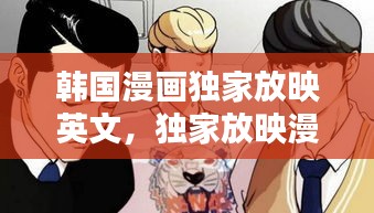 初告白 第6页