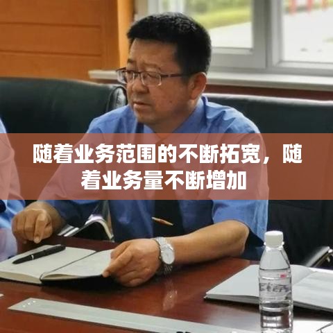 新闻 第119页
