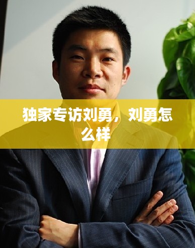 fuguironghua 第6页