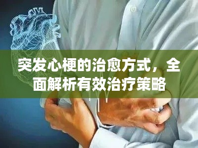 jiankuzhuojue 第5页