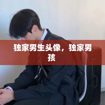 初告白 第5页