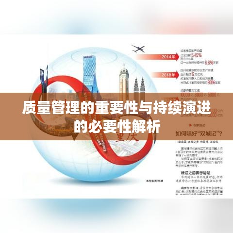 新闻 第90页