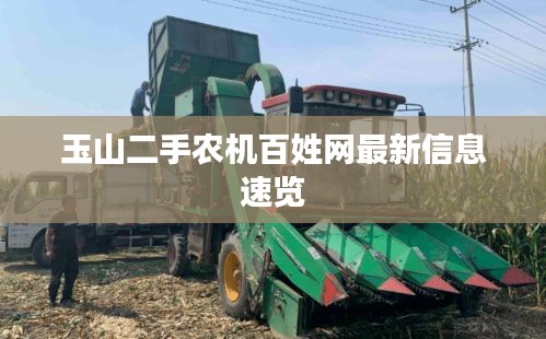 fenghuajuedai 第4页