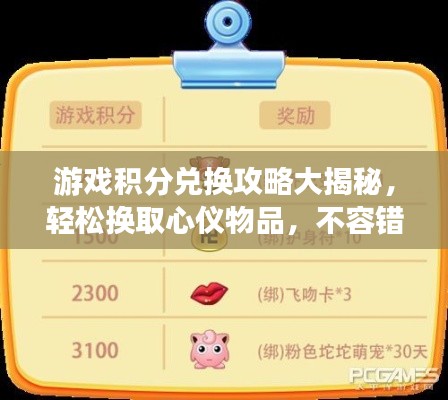 心急如焚 第4页