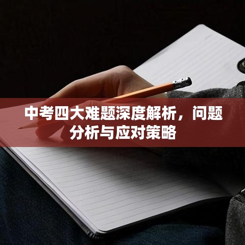 云烟 第5页