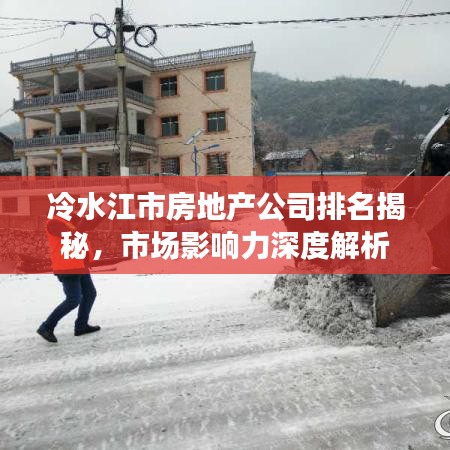 新闻 第81页