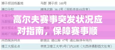 眉开眼笑 第5页
