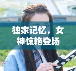 垂头丧气 第4页