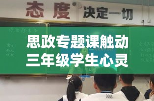 初告白 第4页