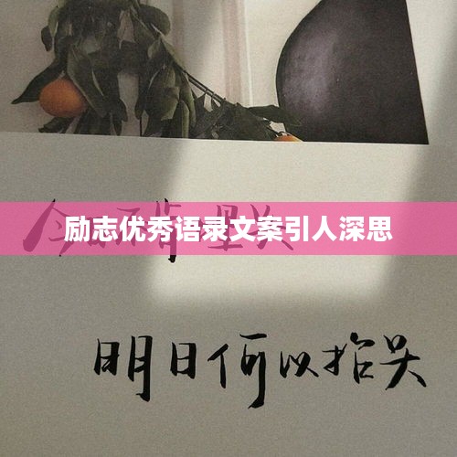 回眸最初 第4页