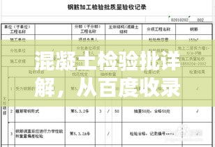fuguironghua 第4页