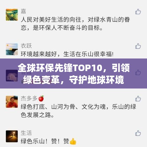 huosangaozhang 第5页