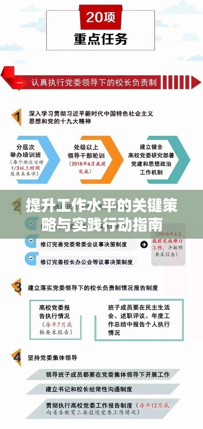 guijirenchen 第6页