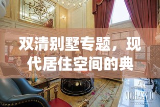 肝胆相照 第4页
