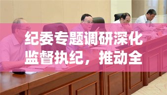 初告白 第3页