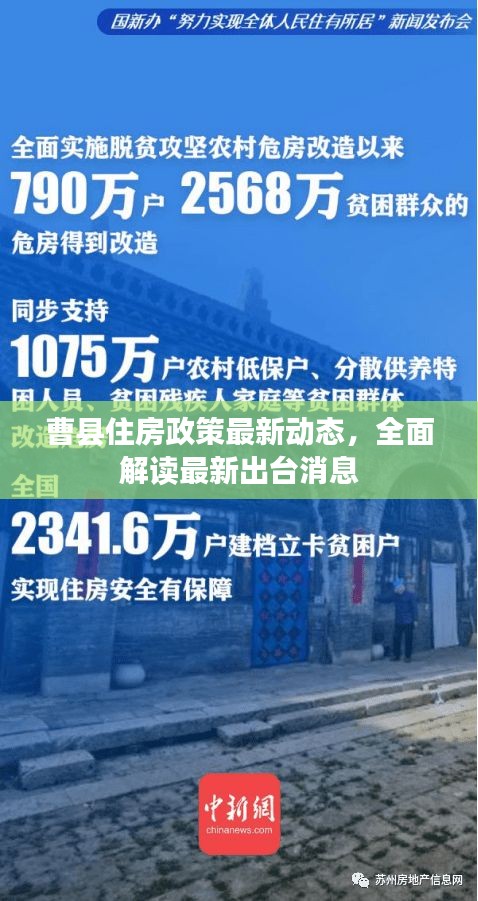 fuguibirenlai 第4页