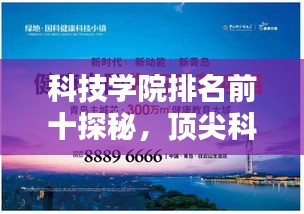 九死一生 第4页