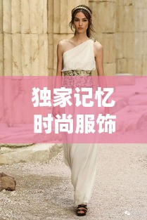 dazhangqigu 第3页
