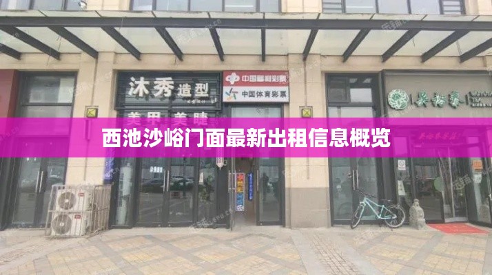 江南烟雨断桥殇 第3页