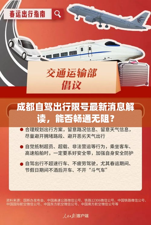 容光焕发 第3页