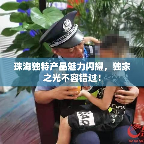 sanrenchenghu 第3页