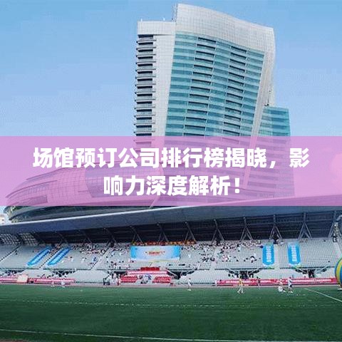 九死一生 第3页