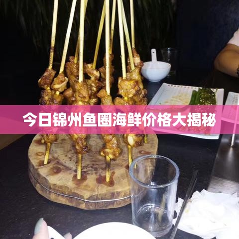 dushihaoxue 第3页
