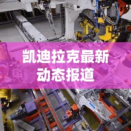 tuijinsongbao 第3页