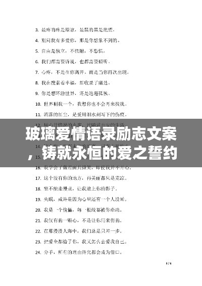 bupiwaqi 第3页