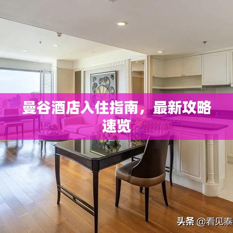 新闻 第32页