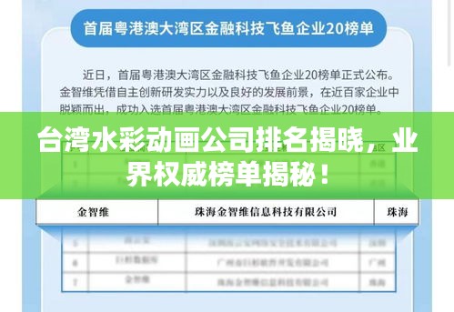 眉开眼笑 第3页