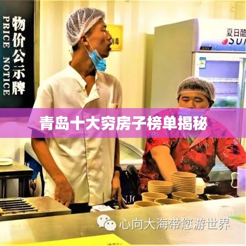 肝胆相照 第2页