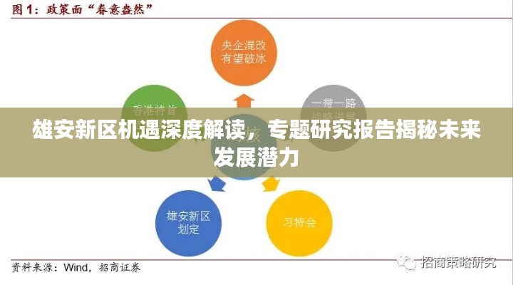 新闻 第25页
