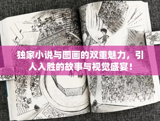 新闻 第23页