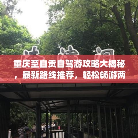 fuguironghua 第2页