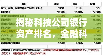 dayajunzi 第2页