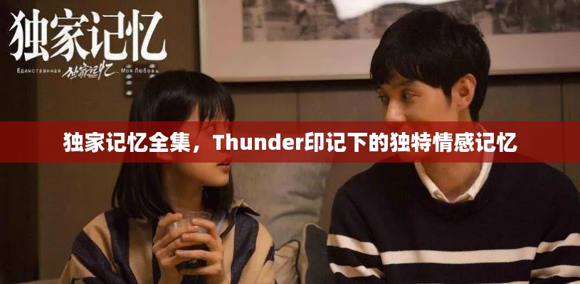 新闻 第19页