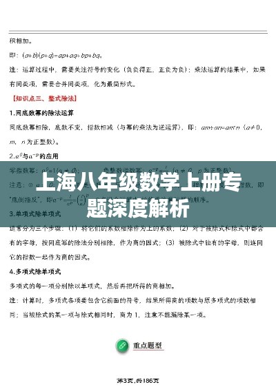 新闻 第17页