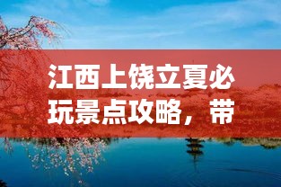 心急如焚 第2页