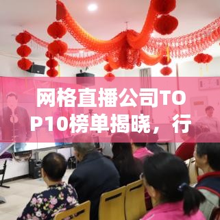 新闻 第16页