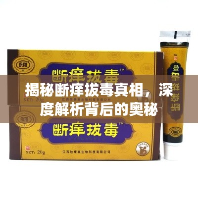 滔滔不绝 第2页