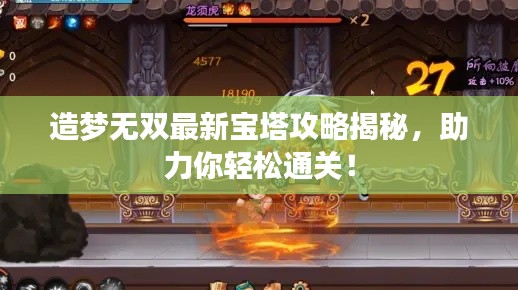 容光焕发 第2页