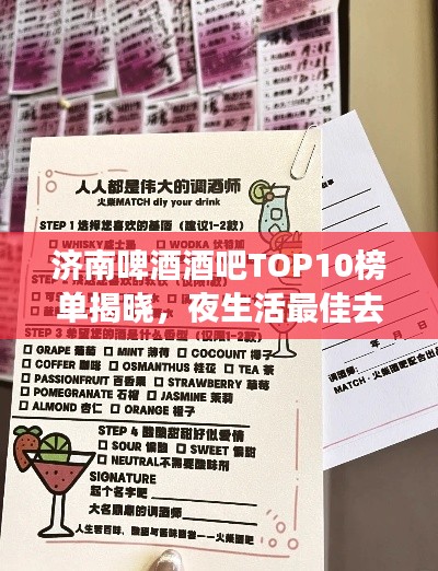 文质彬彬 第2页