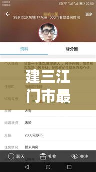 建三江门市最新出售信息，百度轻松查询！