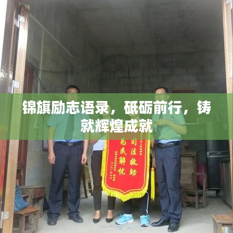 肝胆相照