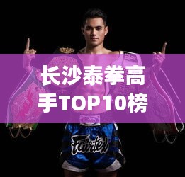 目不转睛