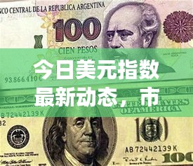 对答如流